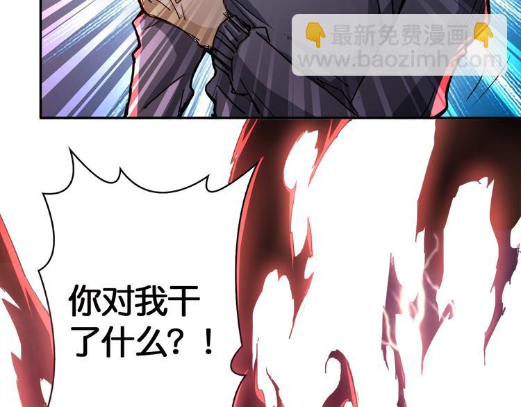 第3话 暴走40
