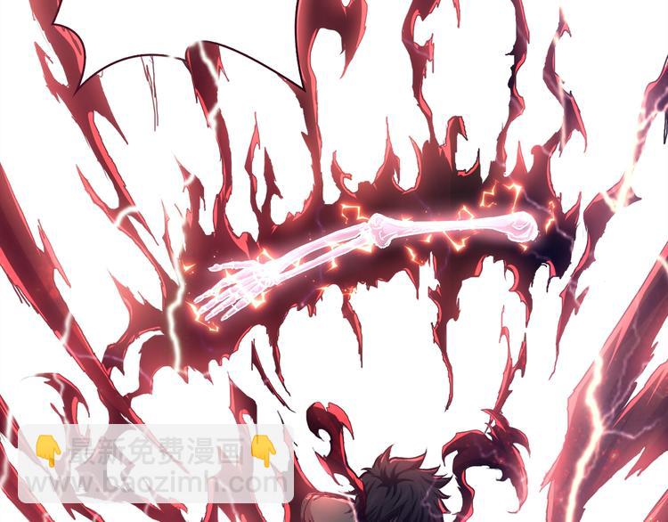 第3话 暴走41