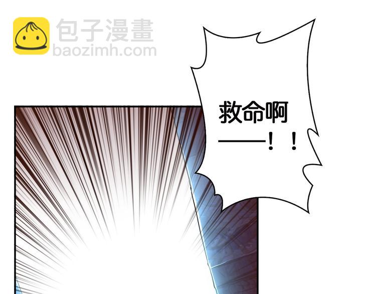 第3话 暴走43