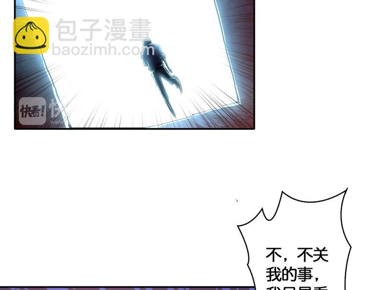 第3话 暴走44