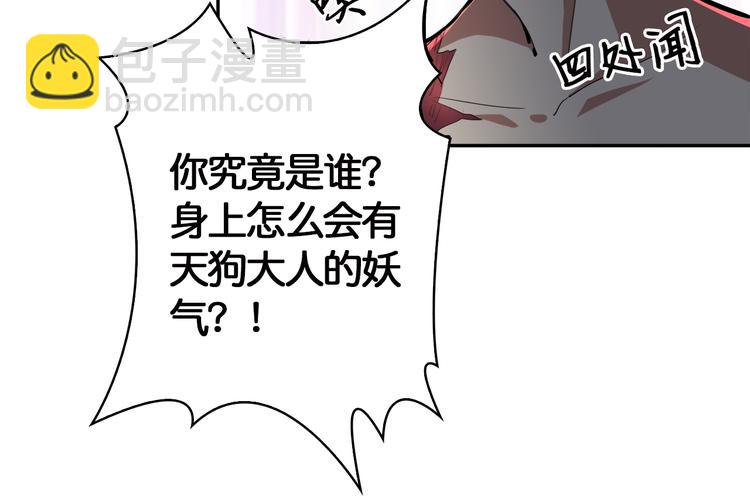第3话 暴走49