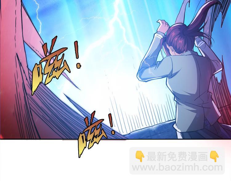 第3话 暴走5
