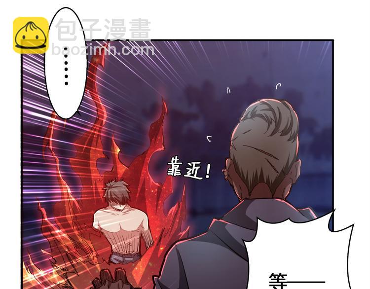 第3话 暴走54