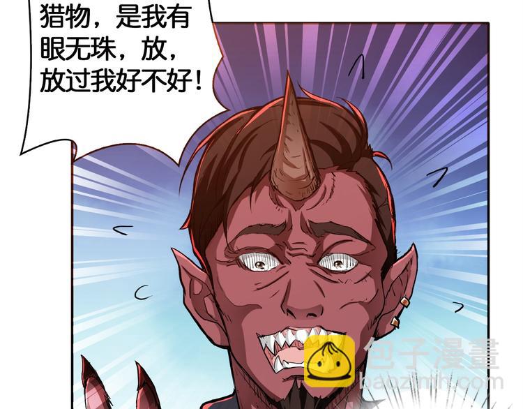 第3话 暴走58