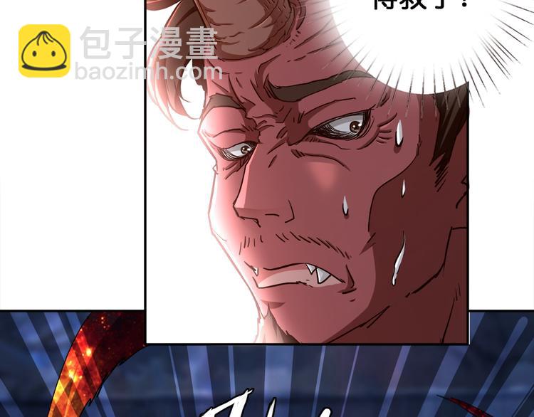 第3话 暴走62