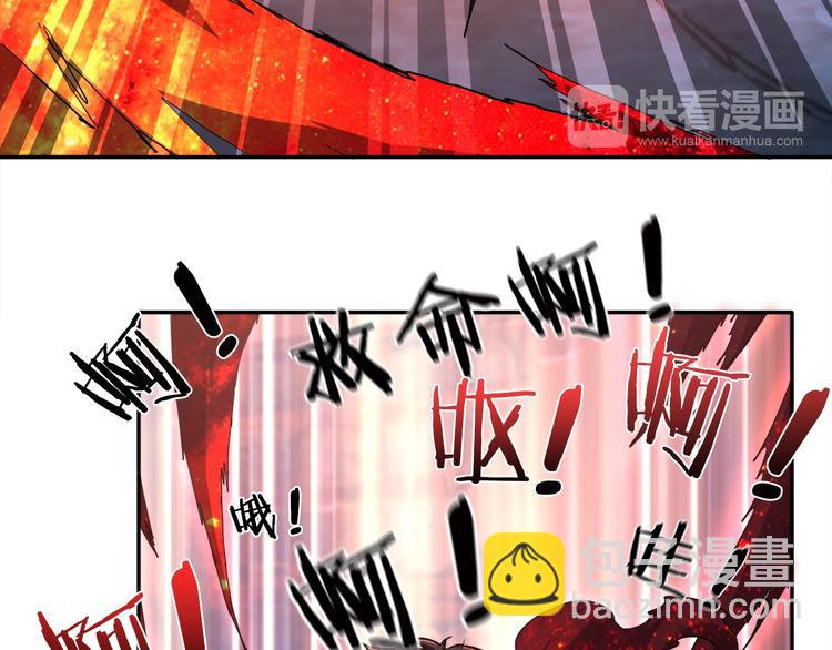 第3话 暴走65