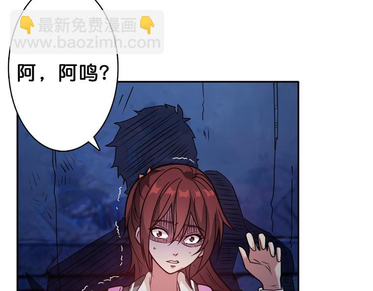 第3话 暴走69