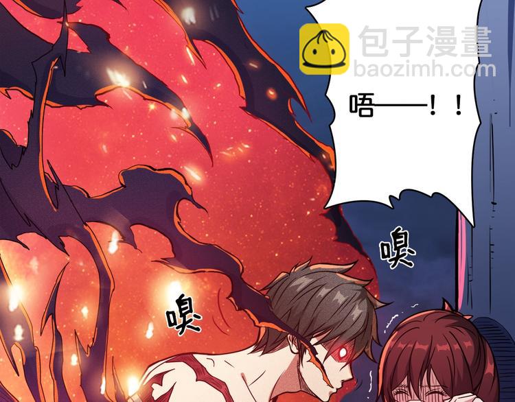 第3话 暴走71
