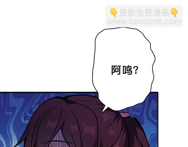 第3话 暴走79