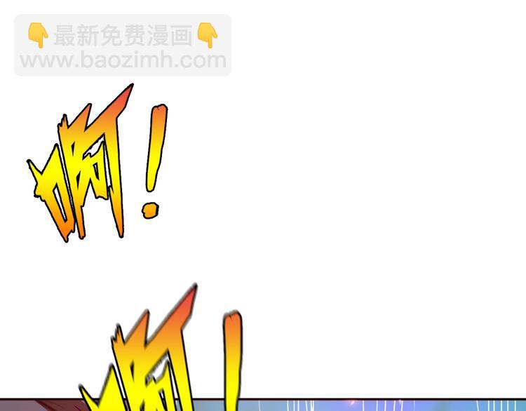 第3话 暴走8
