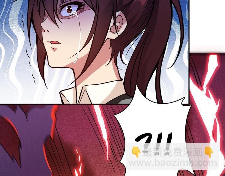第3话 暴走80