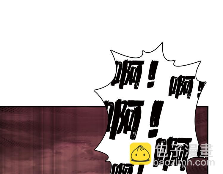 第3话 暴走83