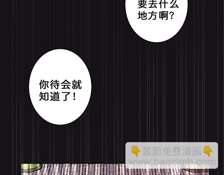 第3话 暴走89