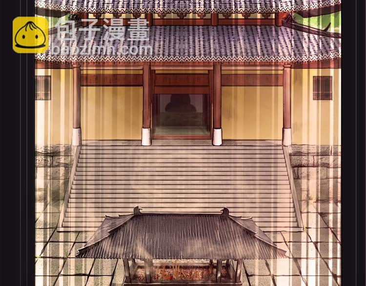 第3话 暴走90