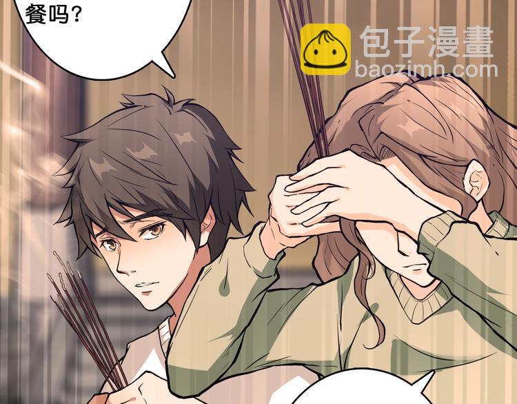 第3话 暴走92