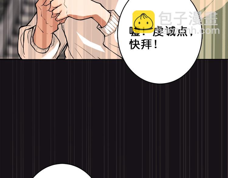第3话 暴走93