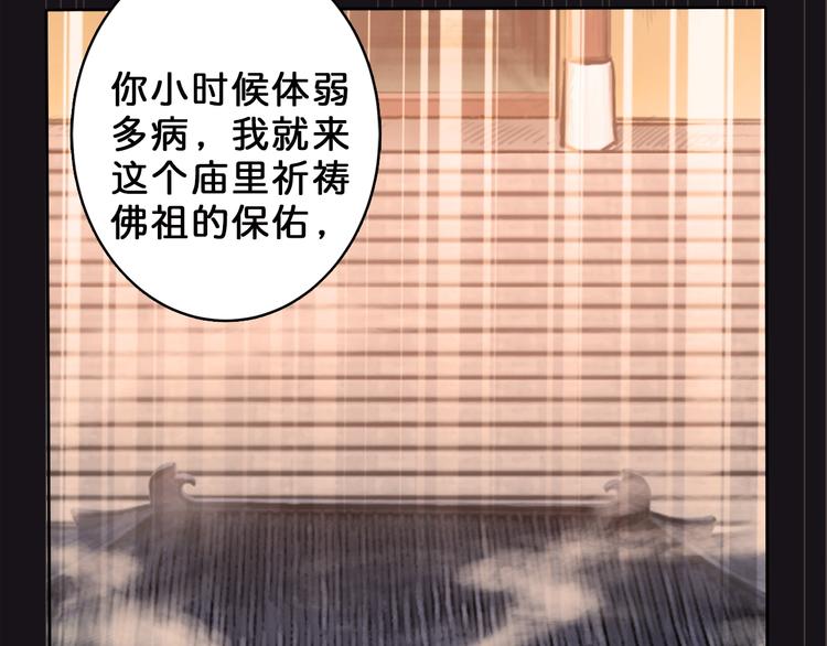 第3话 暴走94