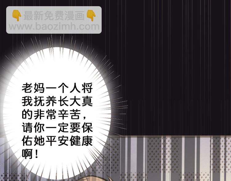 第3话 暴走98