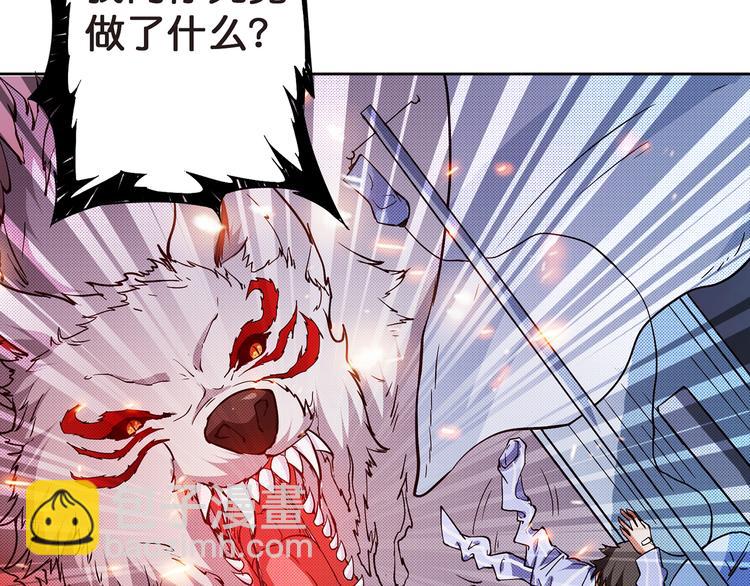 第4话 链接11