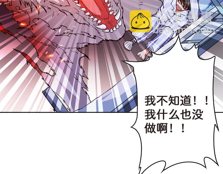 第4话 链接12