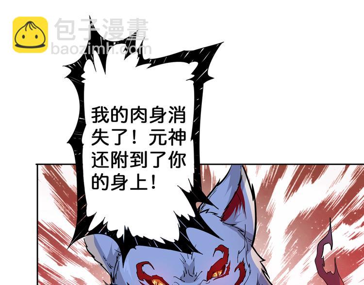 第4话 链接16