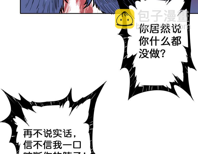 第4话 链接18