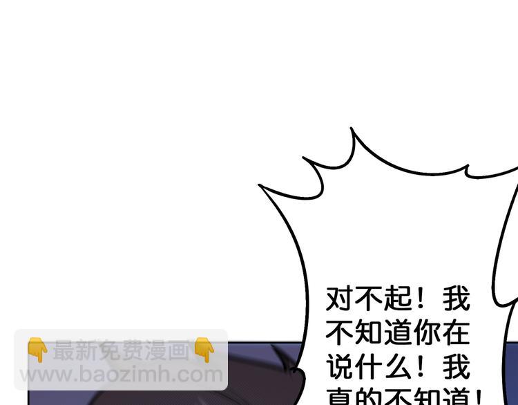 第4话 链接21