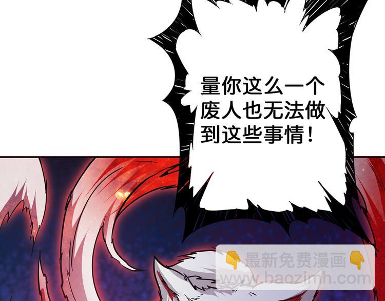 第4话 链接26
