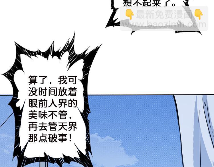第4话 链接31
