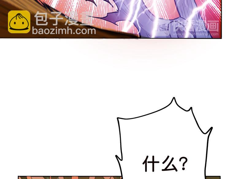 第4话 链接45