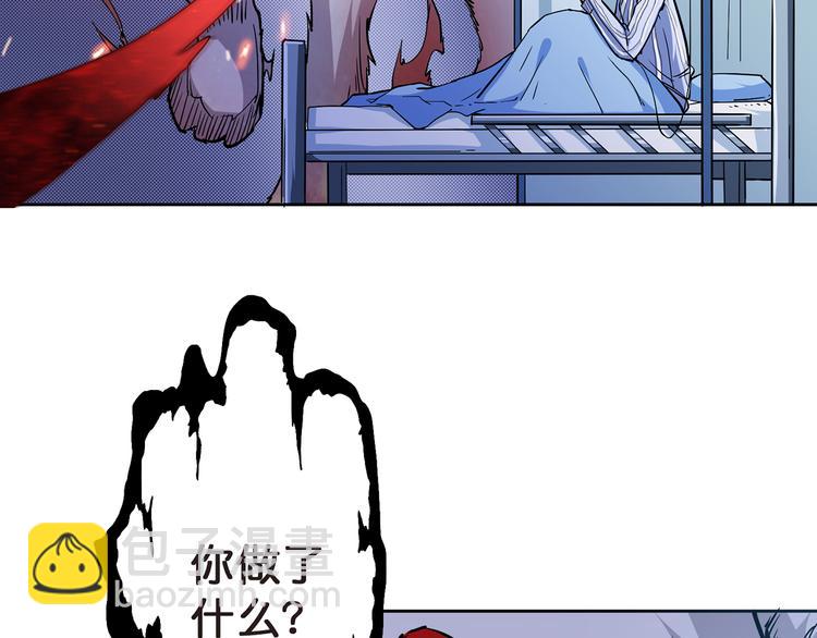 第4话 链接5