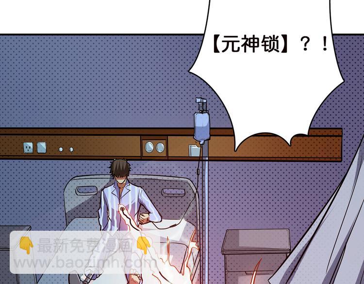 第4话 链接64