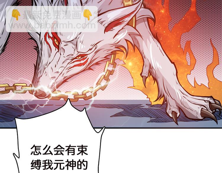 第4话 链接72