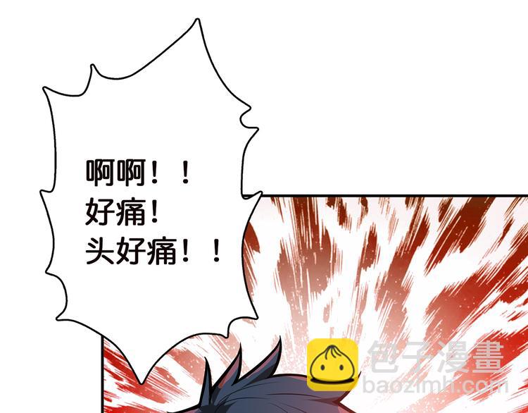 第4话 链接77