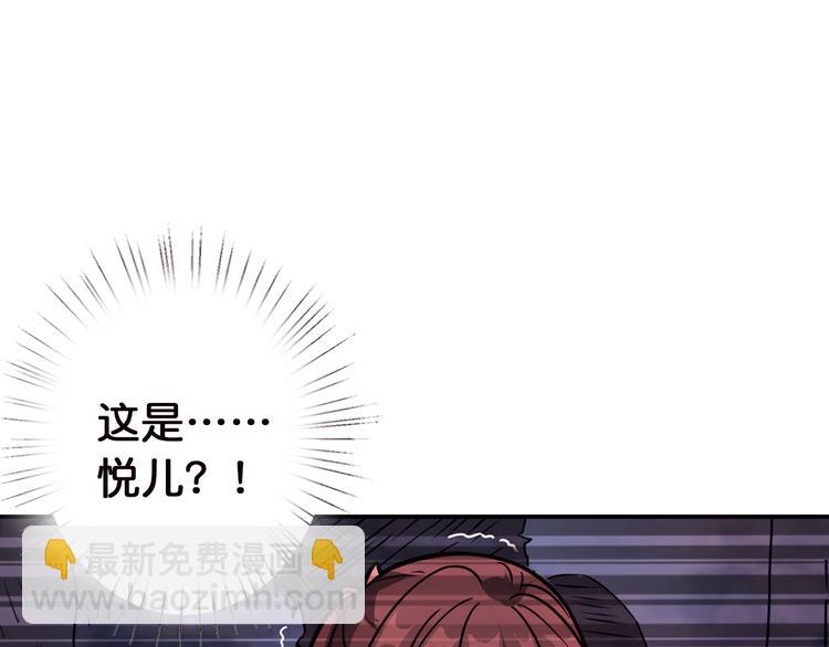 第4话 链接79