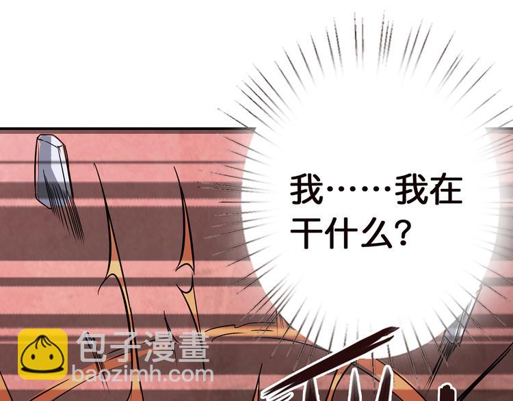 第4话 链接82