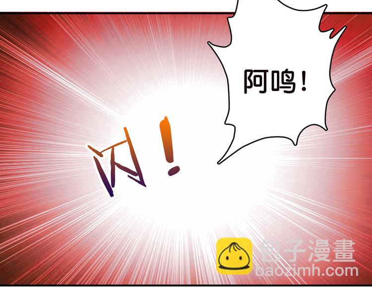第4话 链接87