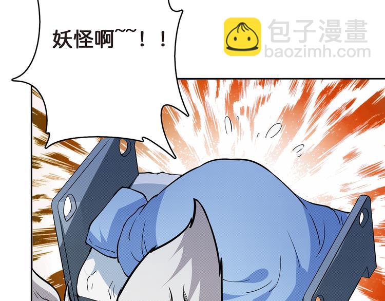 第4话 链接9