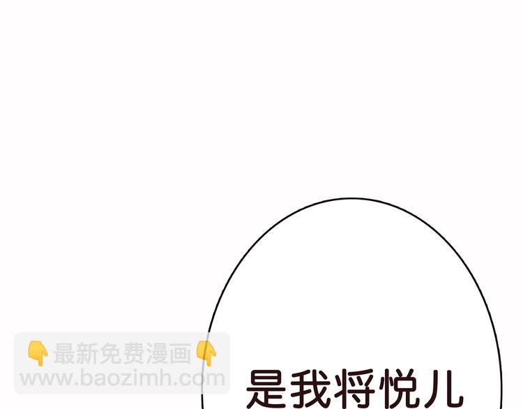 第4话 链接91