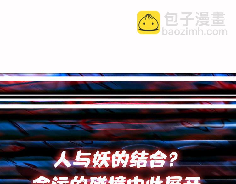 第4话 链接96