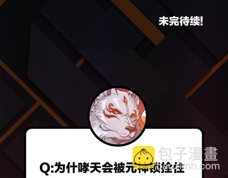 第4话 链接99