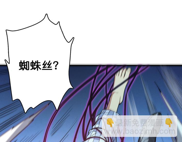 第5话  救赎101