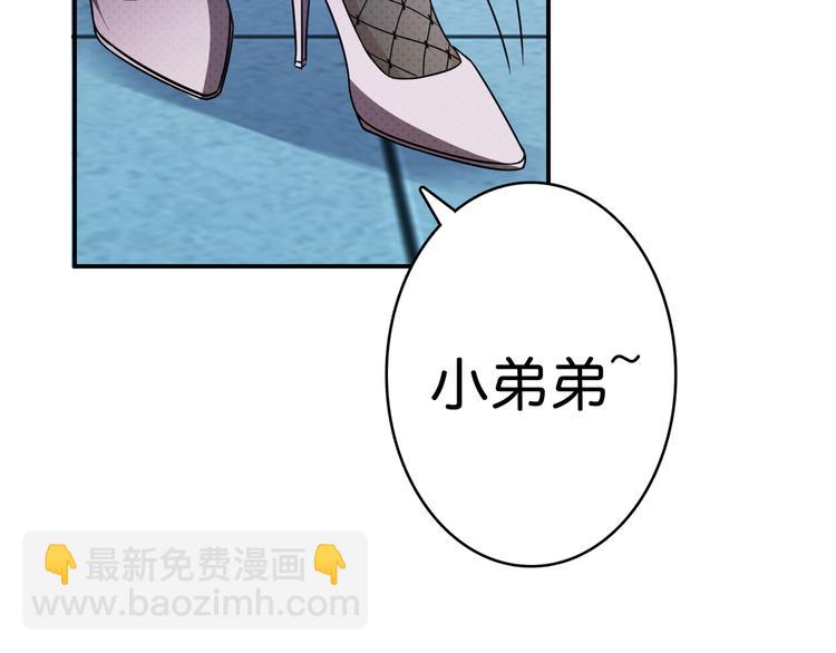 第5话  救赎115