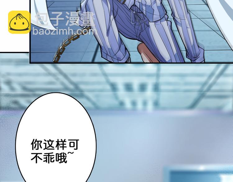 第5话  救赎117