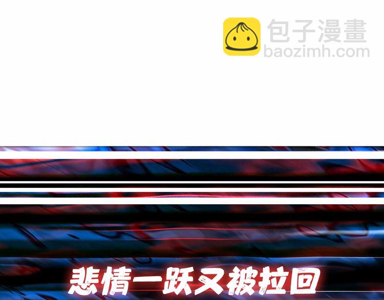 第5话  救赎122