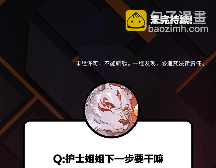 第5话  救赎125