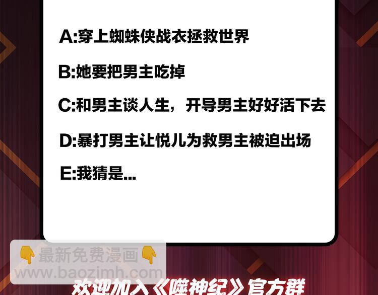 第5话  救赎126