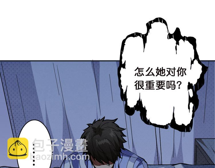 第5话  救赎16