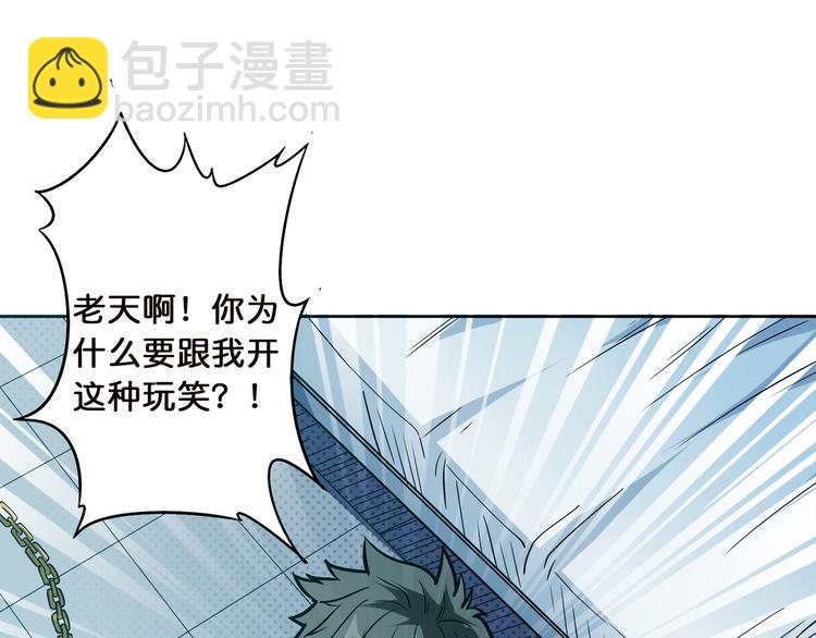 第5话  救赎25