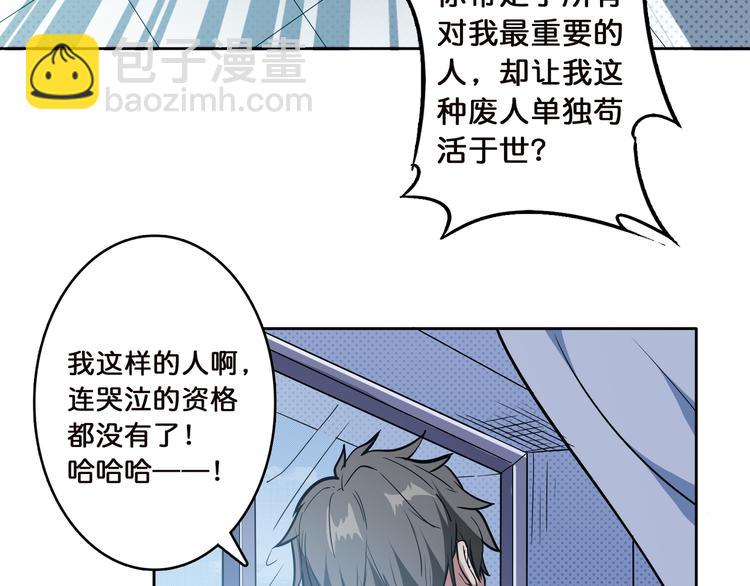 第5话  救赎27